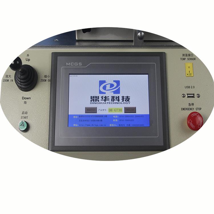 touch screen of SMT rework station.jpg