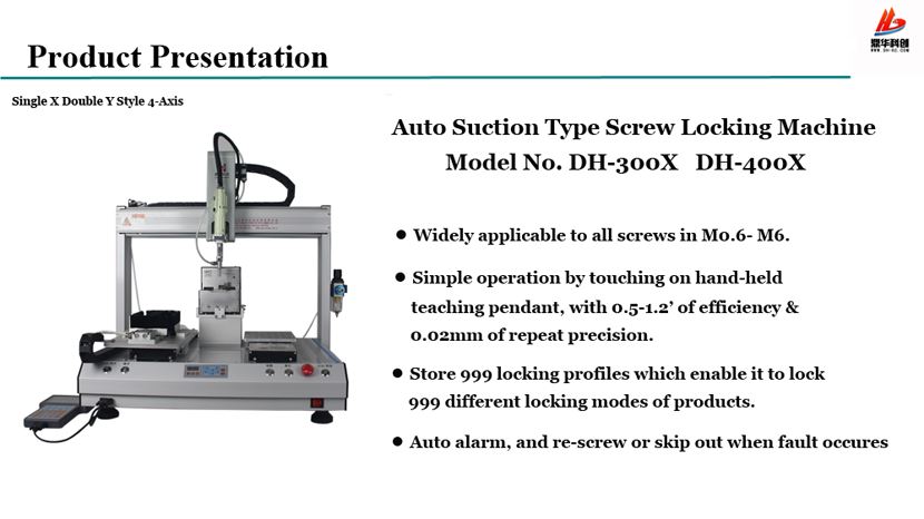 product-1-1 Screw fastening devices DH-400X 300X for SEO