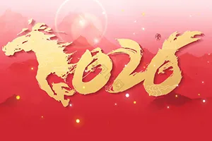 2026 चीनी चंद्र नव वर्ष